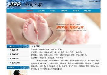 經濟型成品案例No:7382