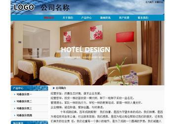 經濟型成品案例No:7382