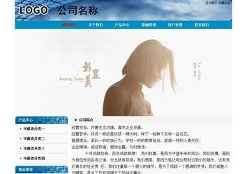 經濟型成品案例No:7382