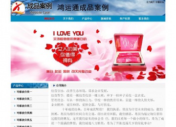 經濟型成品案例No:7382