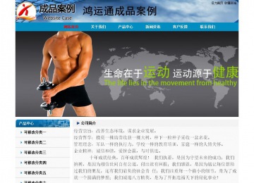 經濟型成品案例No:7382