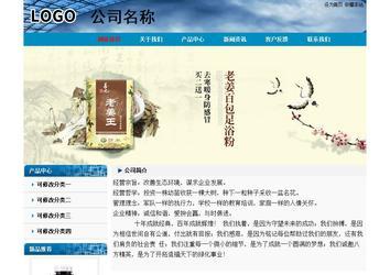 經濟型成品案例No:7382