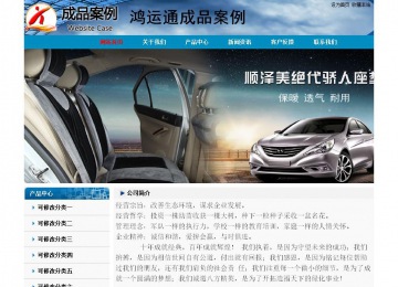 經濟型成品案例No:7382