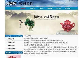 經濟型成品案例No:7382