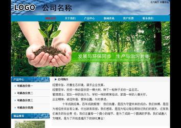 經濟型成品案例No:7382