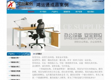 經濟型成品案例No:7382