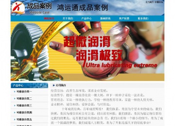 經濟型成品案例No:7382