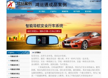 經濟型成品案例No:7382