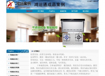 經濟型成品案例No:7382