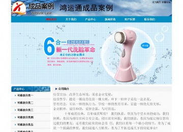 經濟型成品案例No:7382