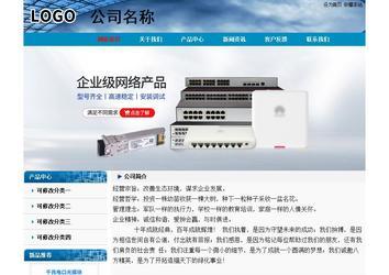 經濟型成品案例No:7382