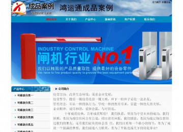 經濟型成品案例No:7382