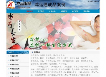 經濟型成品案例No:7382