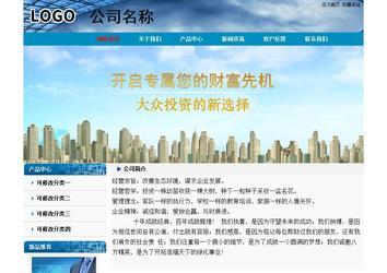 經濟型成品案例No:7382