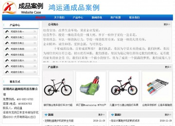 經濟型成品案例No:7418