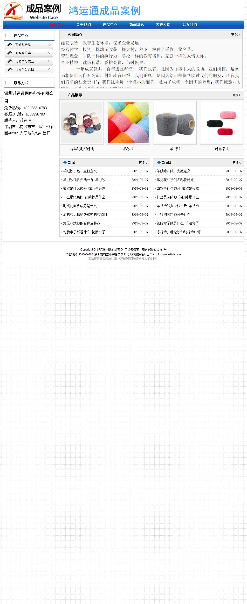 經濟型成品案例No:7418
