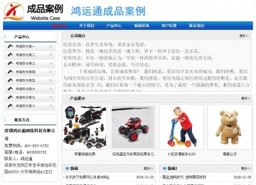 經濟型成品案例No:7418