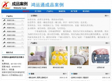 經濟型成品案例No:7418