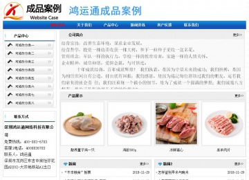 經濟型成品案例No:7418