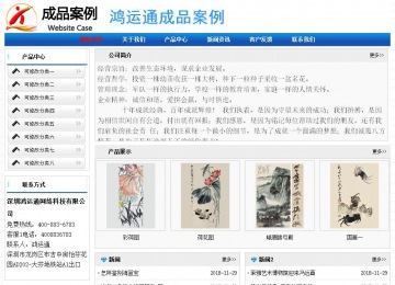 經濟型成品案例No:7418