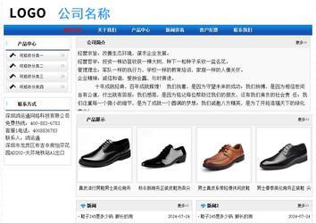 經濟型成品案例No:7418