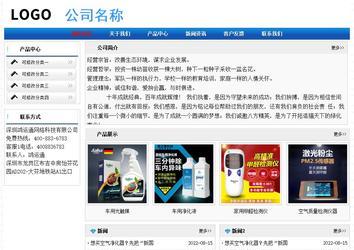 經濟型成品案例No:7418