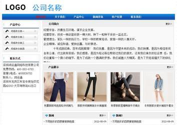 經濟型成品案例No:7418