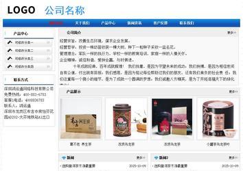 經濟型成品案例No:7418