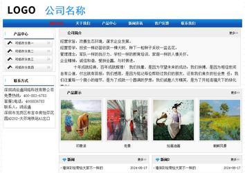 經濟型成品案例No:7418