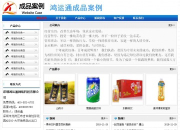 經濟型成品案例No:7418