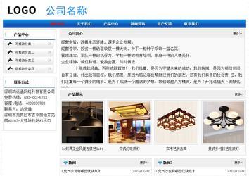 經濟型成品案例No:7418