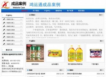 經濟型成品案例No:7418