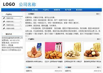 經濟型成品案例No:7418