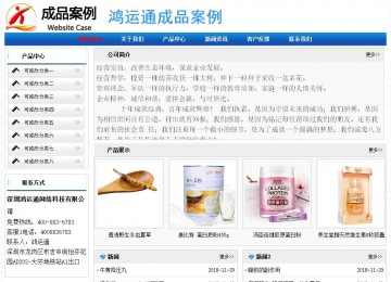 經濟型成品案例No:7418