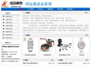 經濟型成品案例No:7418