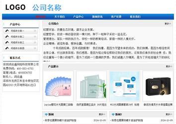 經濟型成品案例No:7418