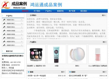 經濟型成品案例No:7418