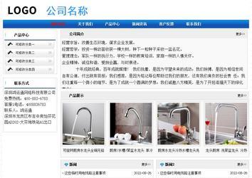 經濟型成品案例No:7418