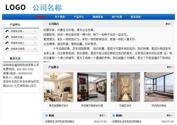 經濟型成品案例No:7418