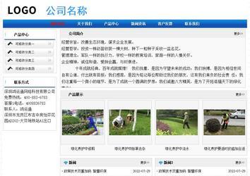 經濟型成品案例No:7418