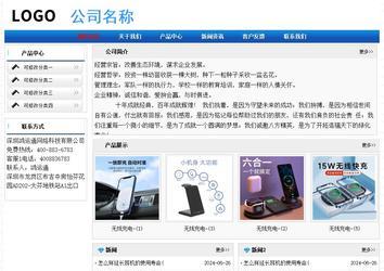 經濟型成品案例No:7418