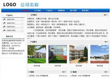 經濟型成品案例No:7418