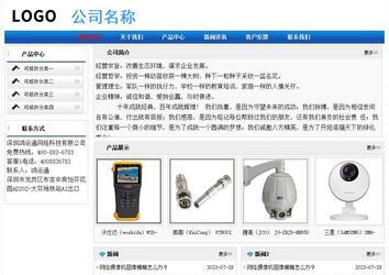 經濟型成品案例No:7418