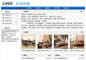 經濟型成品案例No:7418