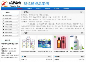 經濟型成品案例No:7418