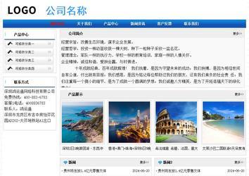 經濟型成品案例No:7418