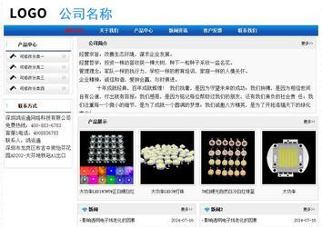 經濟型成品案例No:7418