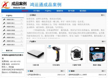 經濟型成品案例No:7418