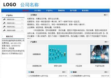 經濟型成品案例No:7418