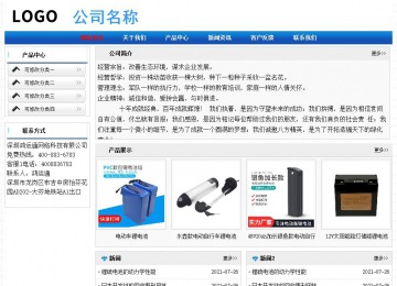 經濟型成品案例No:7418